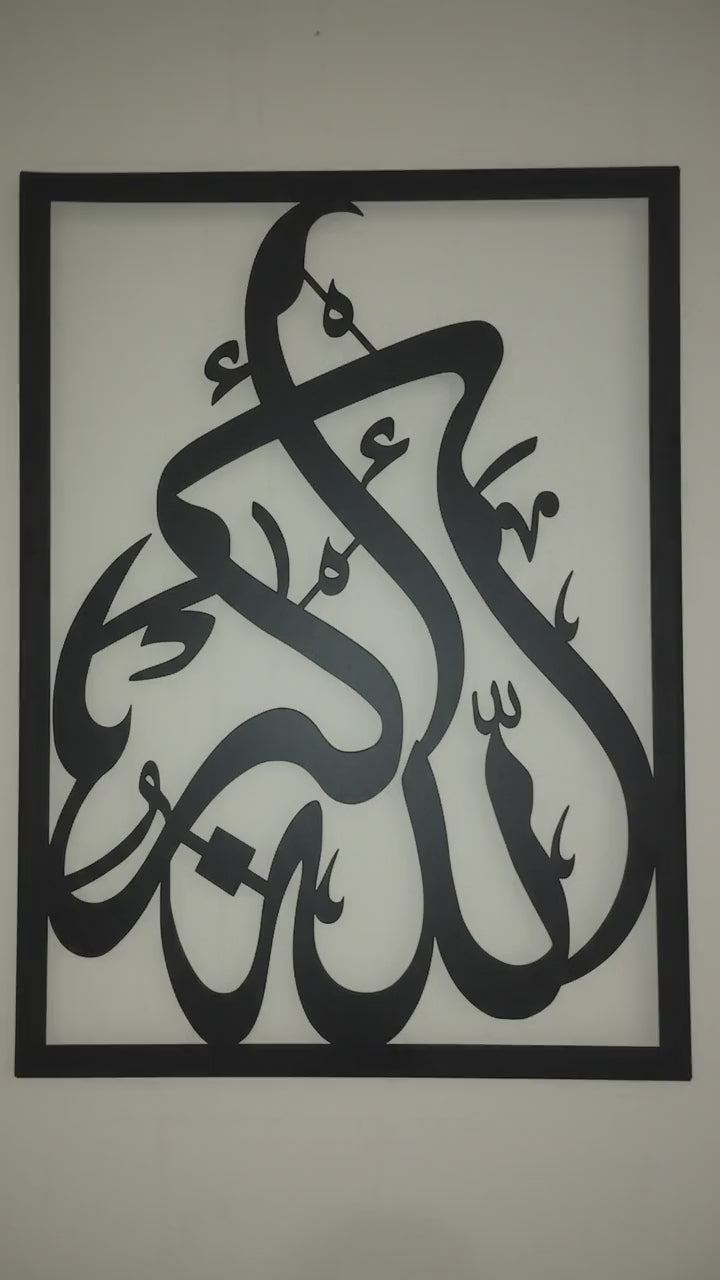 Noor-e-Harf – Metal Wall Art