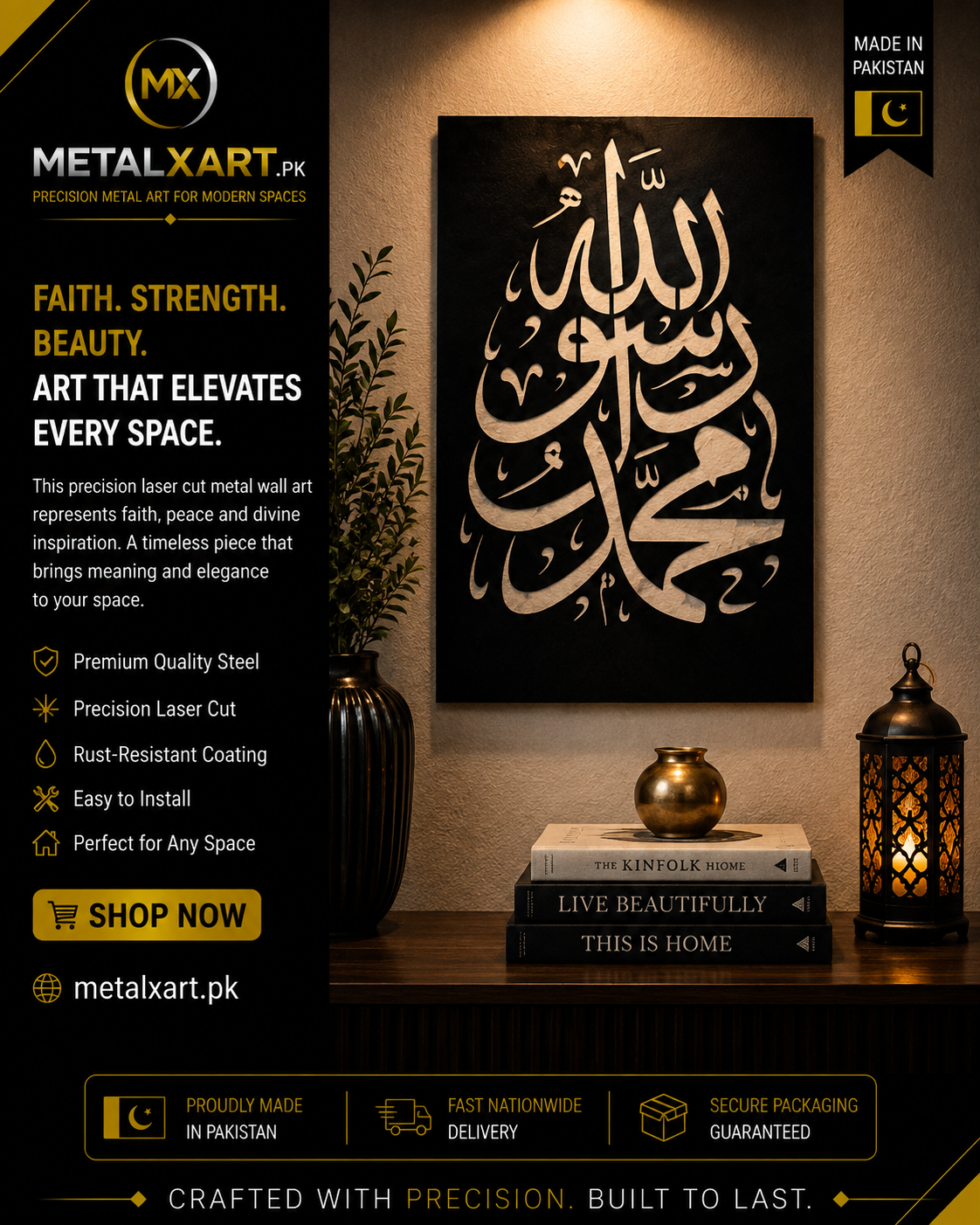 Islamic 01 - Metal Wall Art