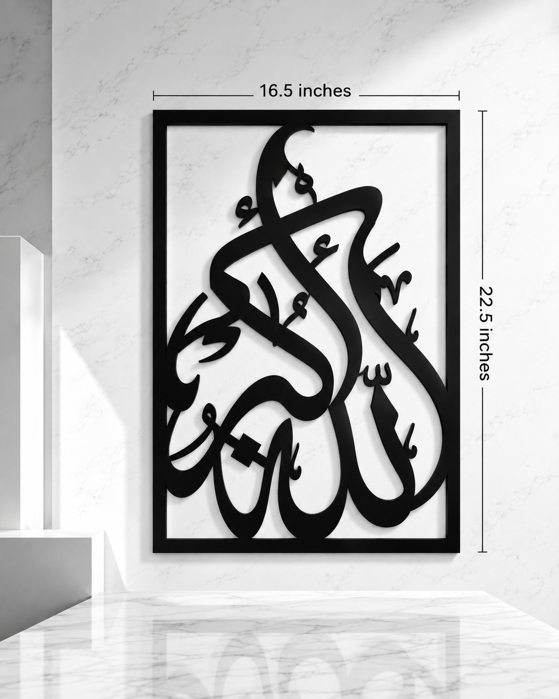 Noor-e-Harf – Metal Wall Art