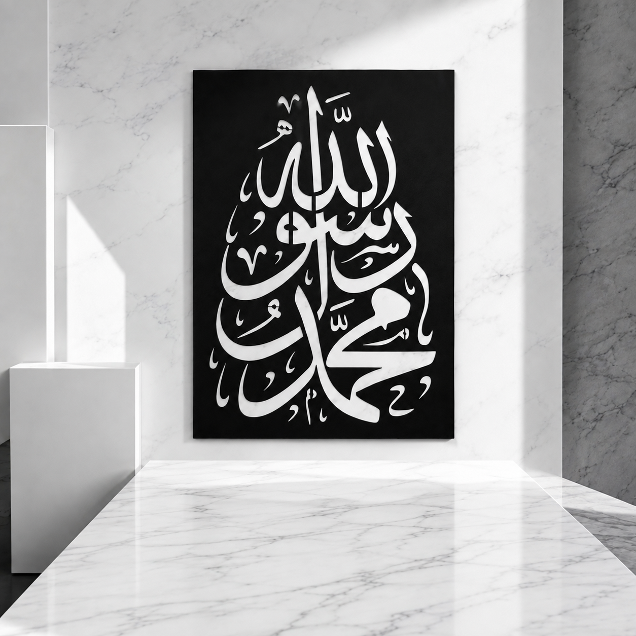 Islamic 01 - Metal Wall Art