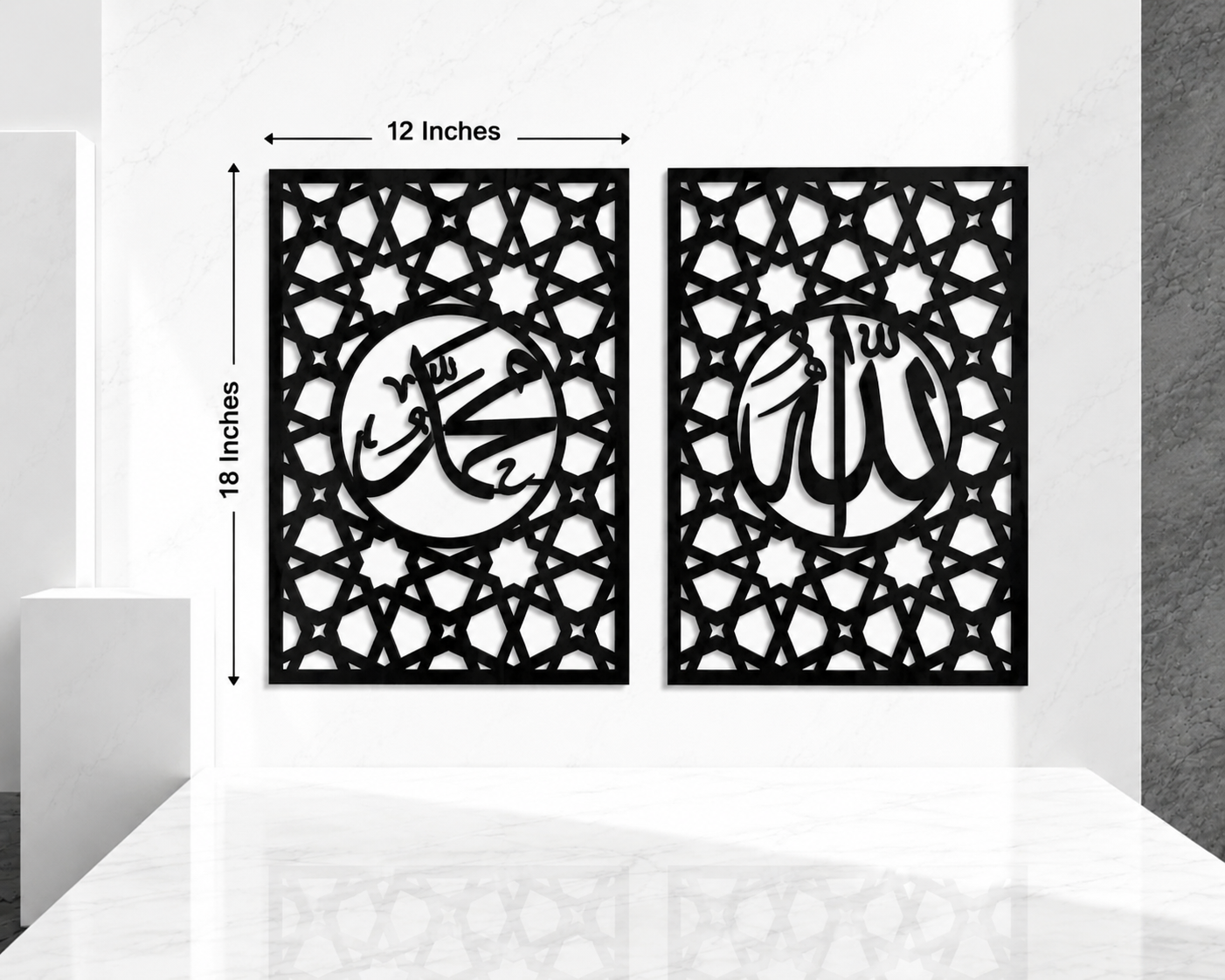 Islamic Calligraphy - Metal Wall Art