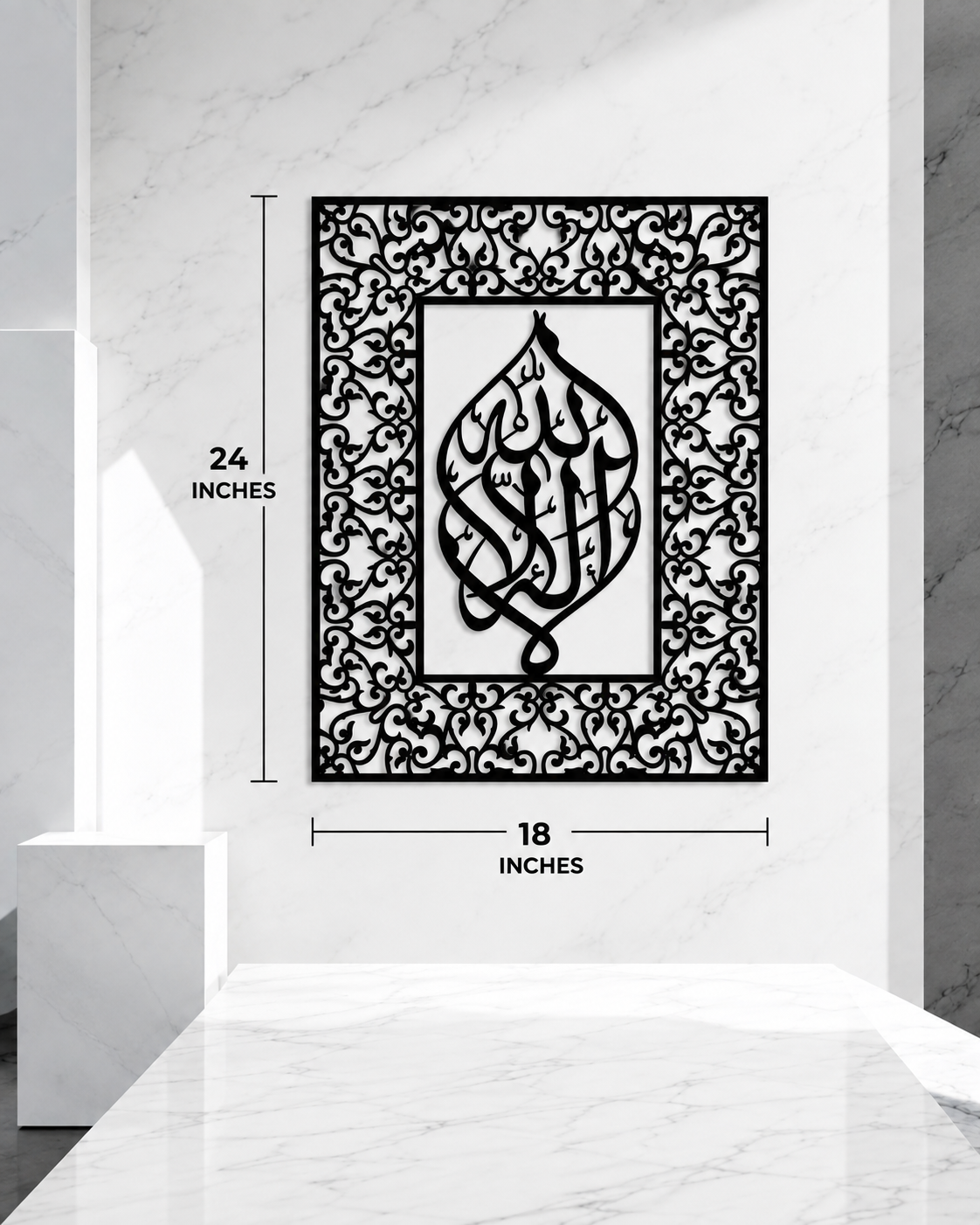Arabic Calligraphy - Metal Wall Art